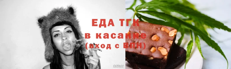 OMG как войти  Баксан  Cannafood марихуана  купить наркотик 