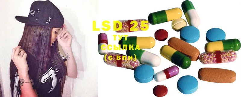 LSD-25 экстази ecstasy  купить наркотики цена  Баксан 